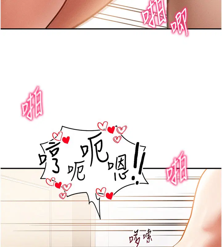 第84話