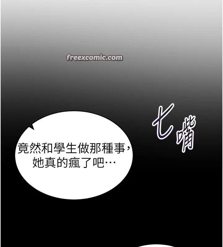 第84話