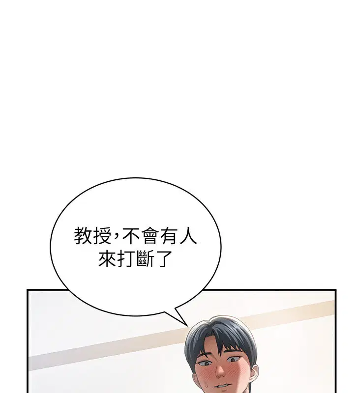 第84話