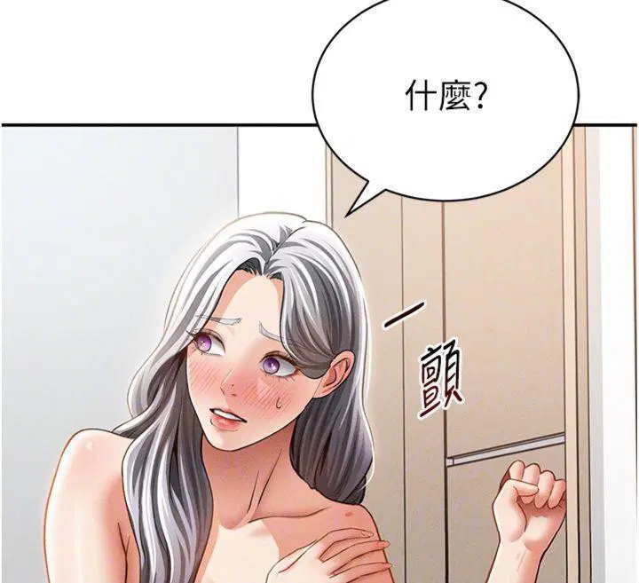 第85話
