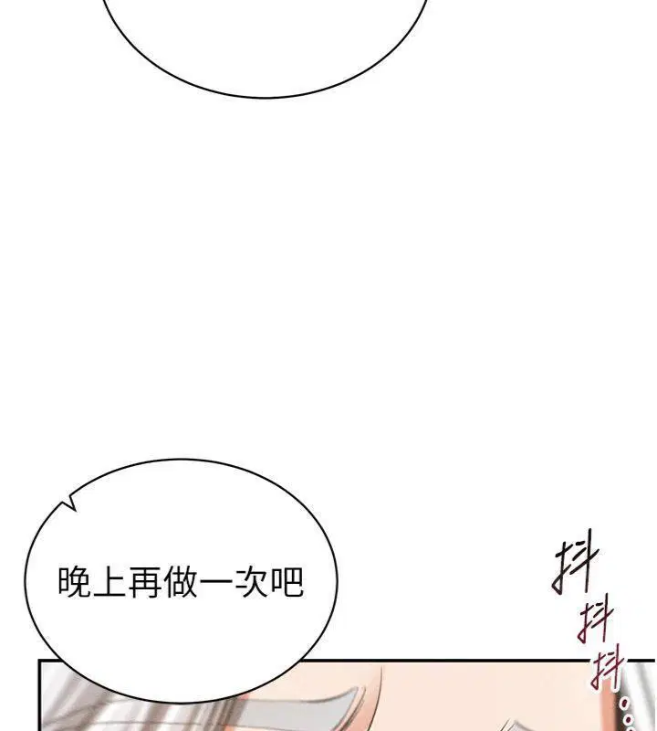 第85話