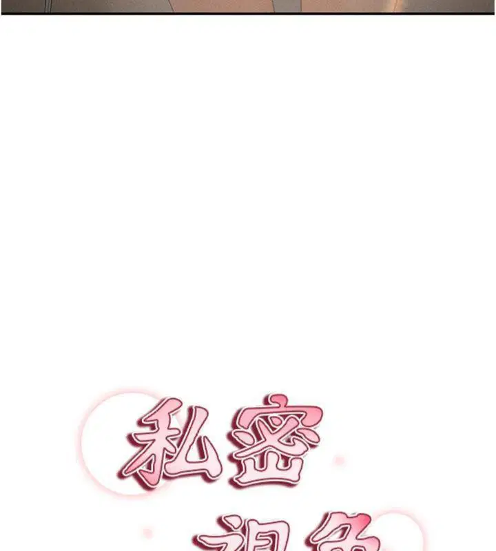 第85話