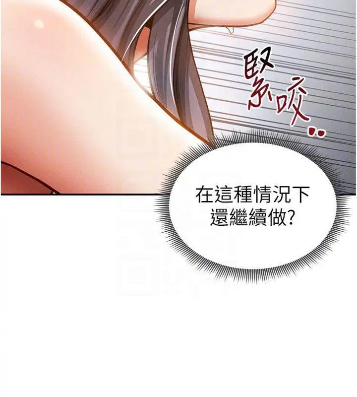 第85話