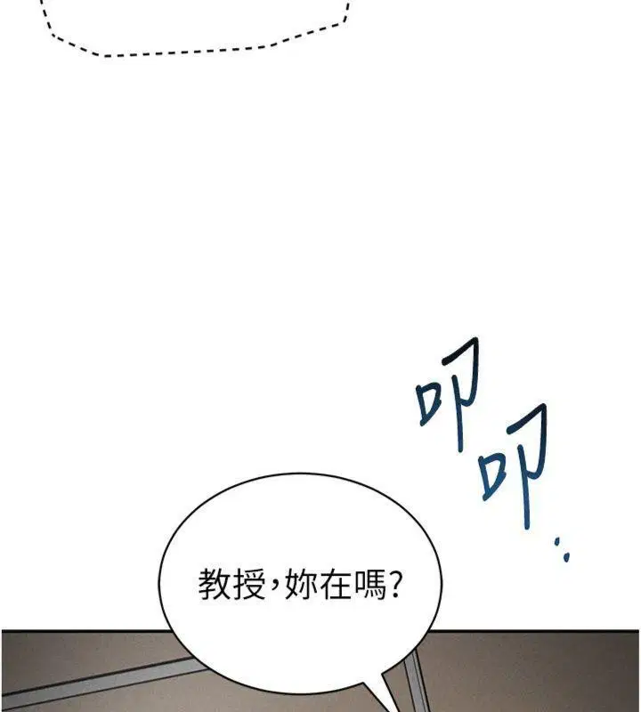 第85話