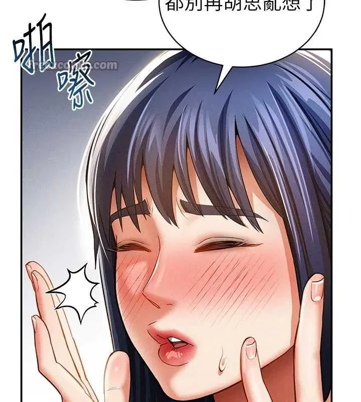 第86話