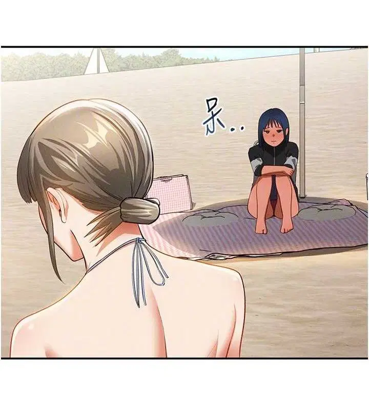 第86話