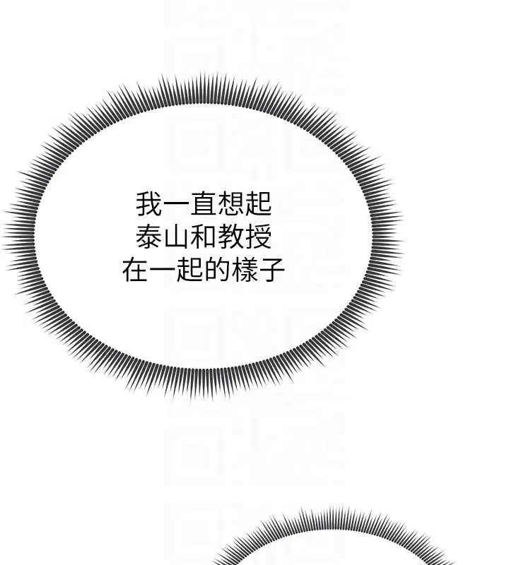 第86話