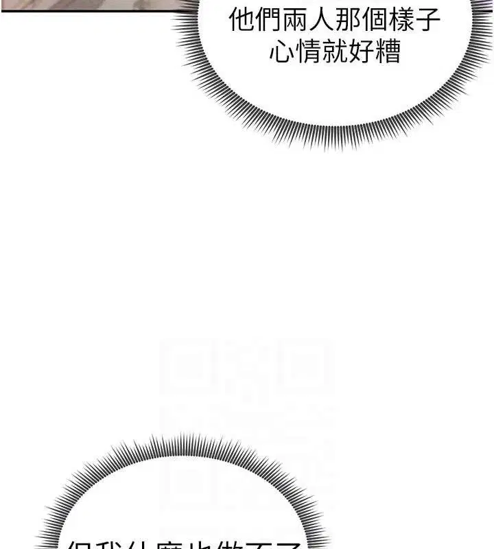 第86話