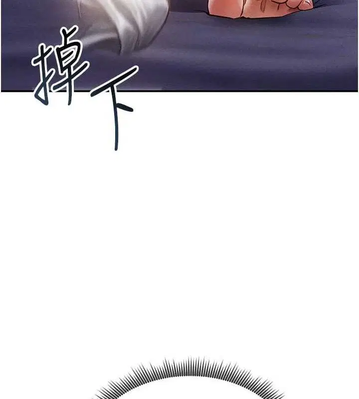 第87話