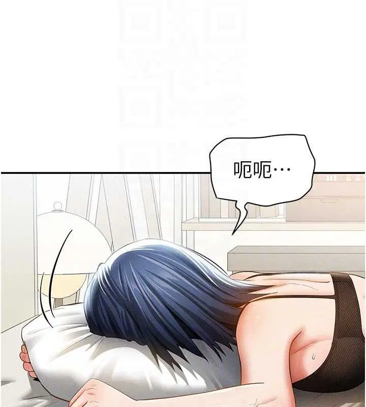 第88話