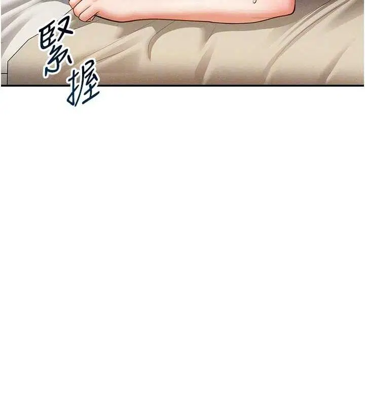 第88話