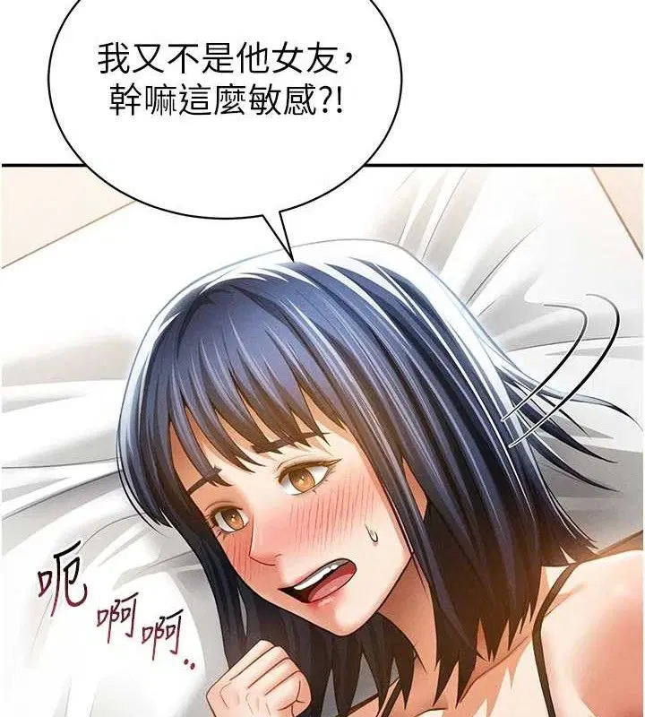 第88話