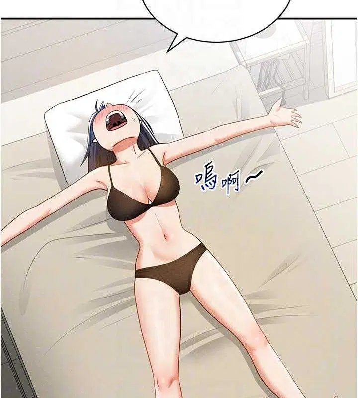 第88話