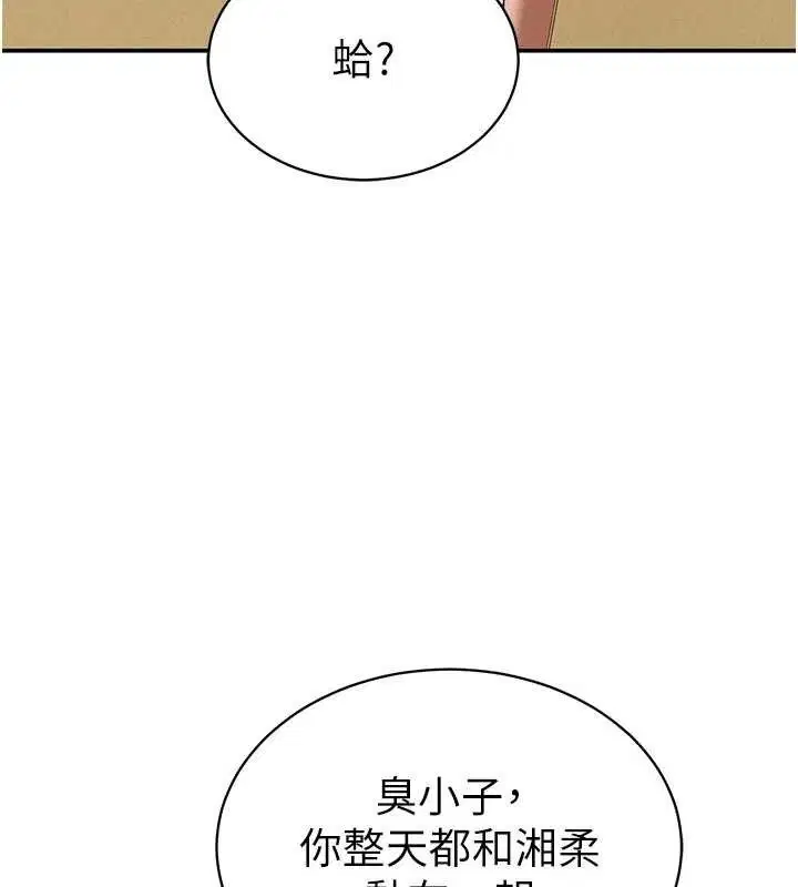 第88話