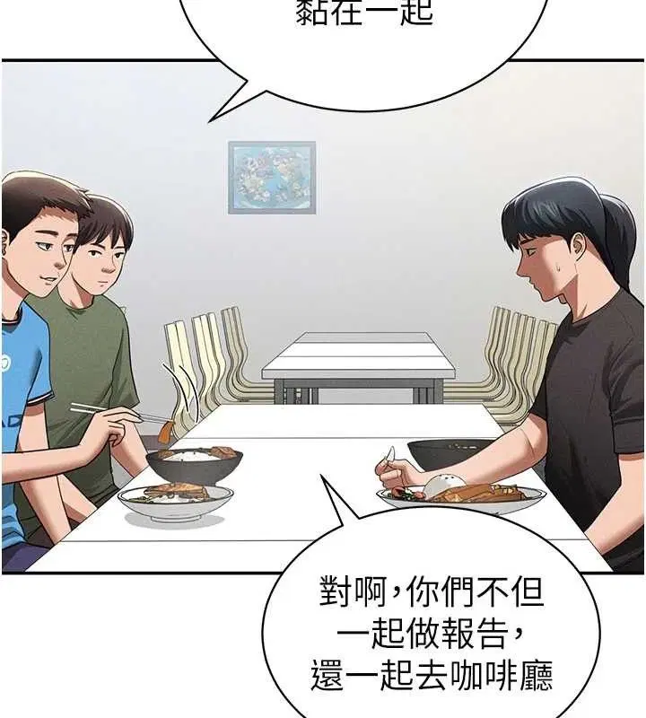 第88話