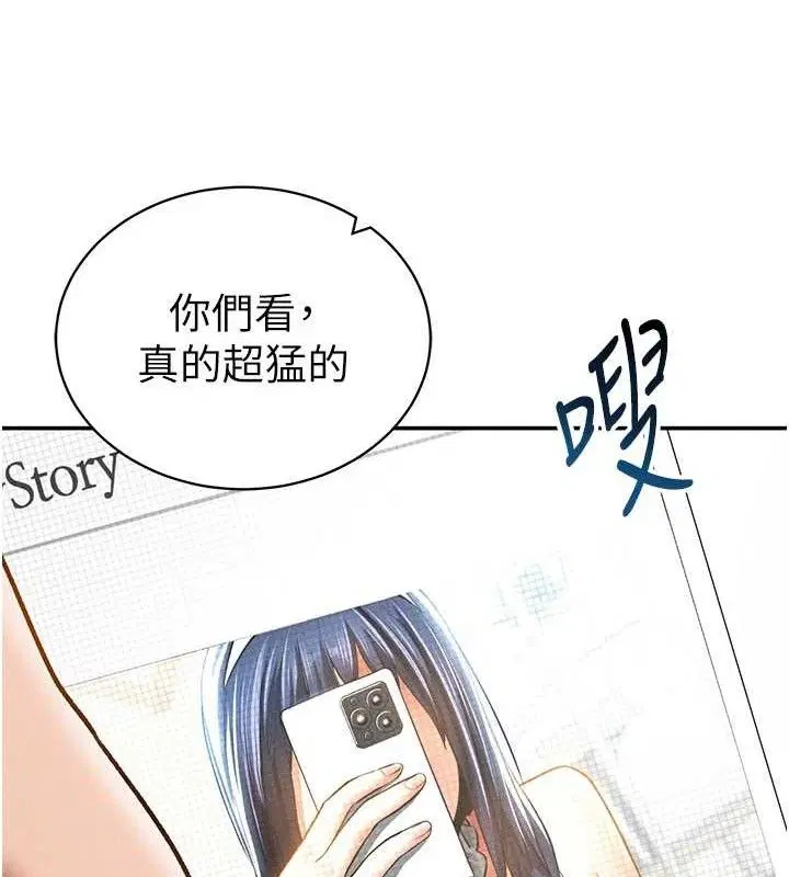 第88話