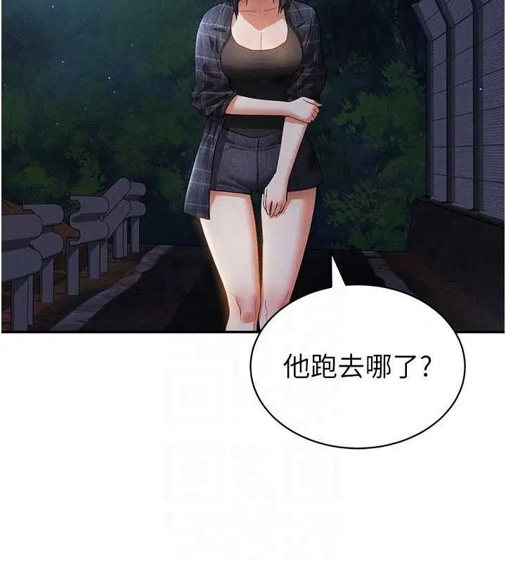 第88話