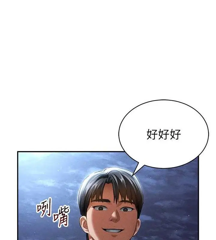 第88話