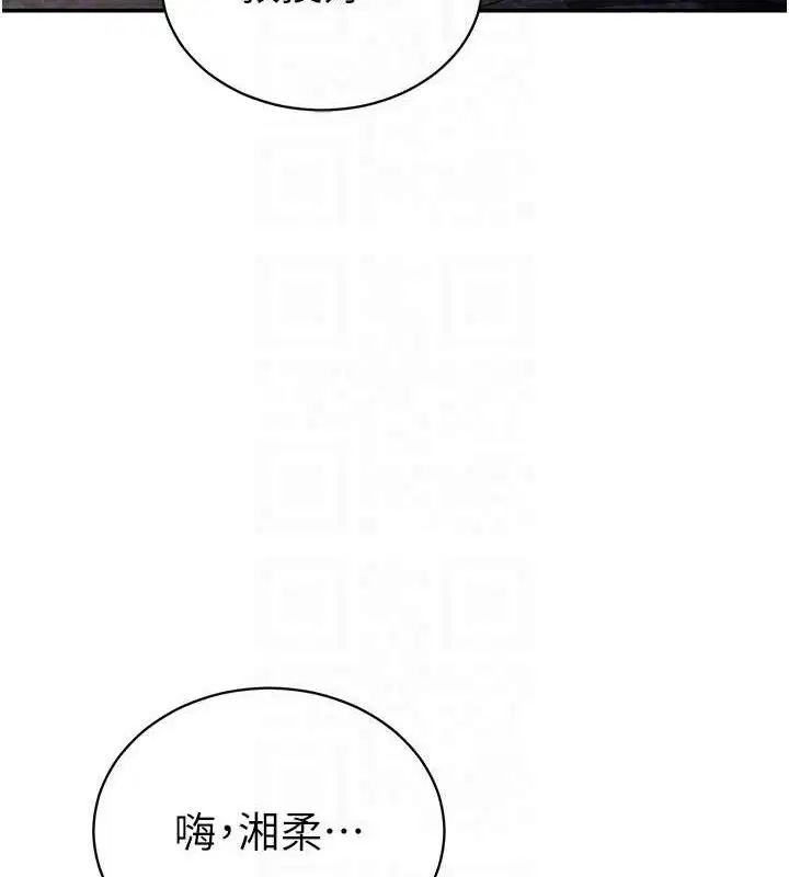第88話