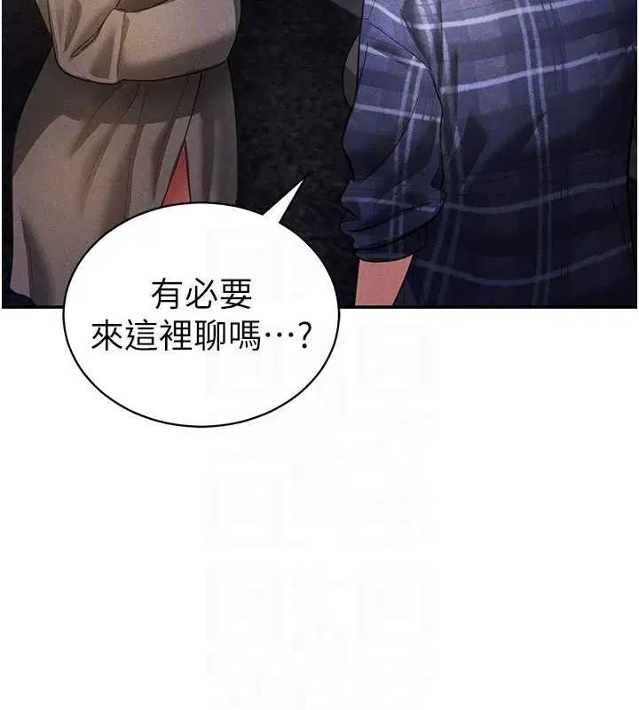 第88話