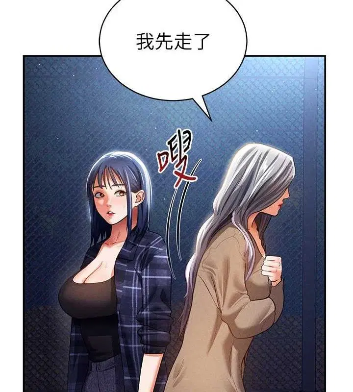 第88話