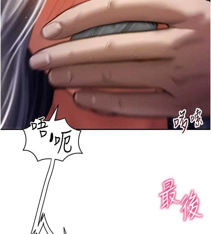 第88話