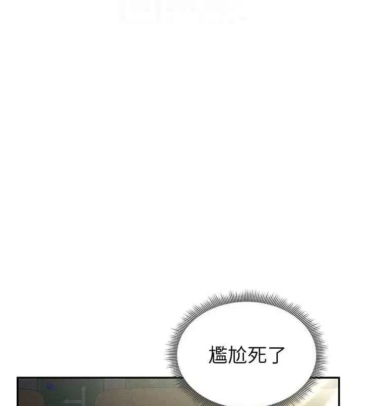 第88話