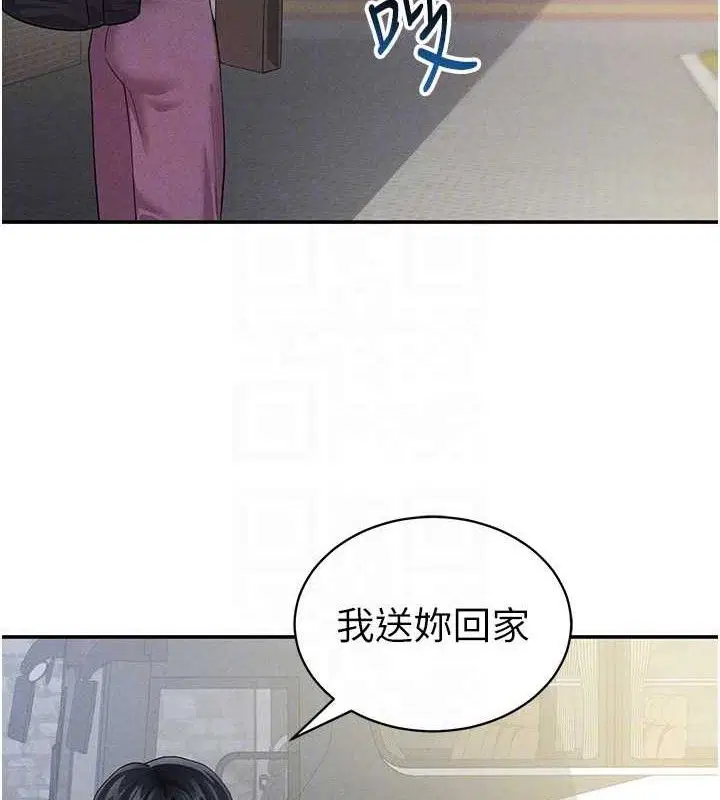 第88話