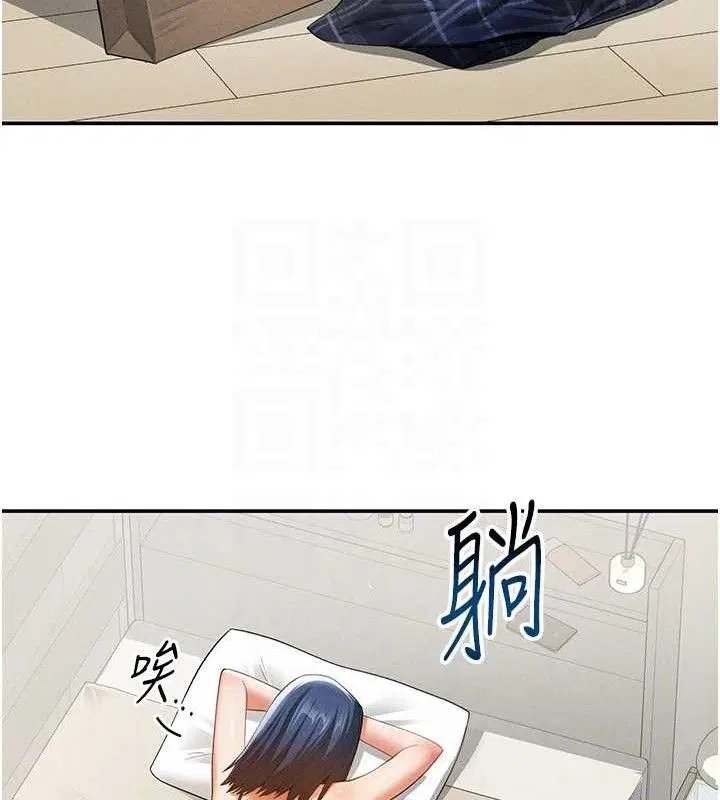 第88話