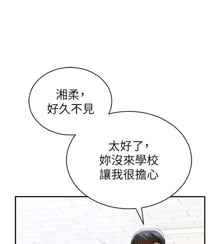 第89話