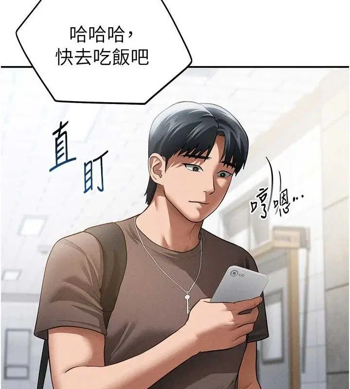 第89話