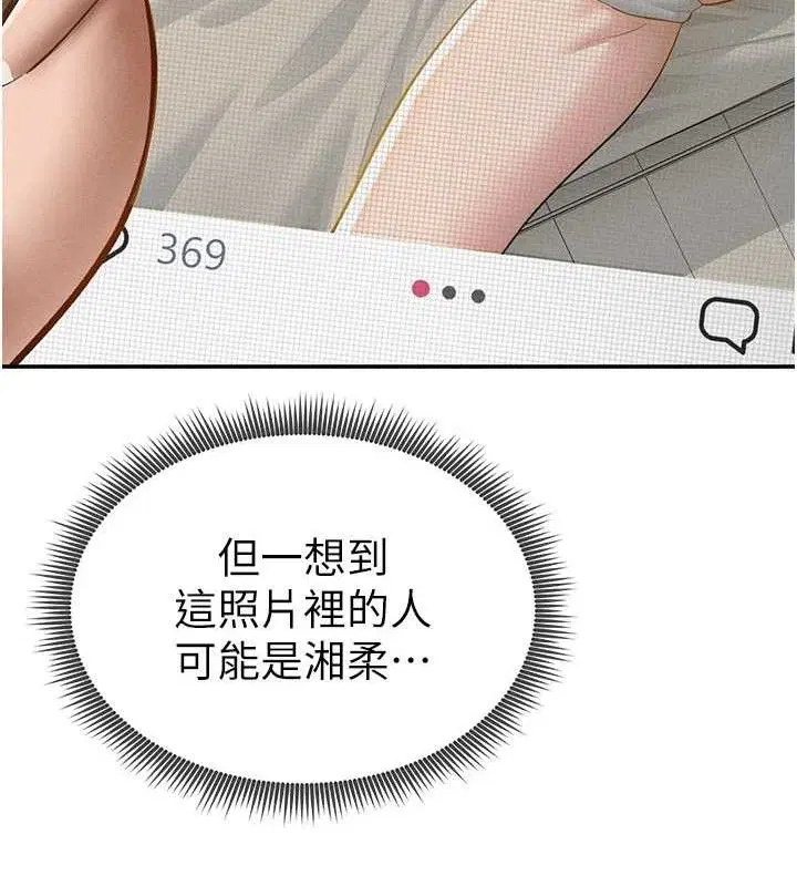 第89話