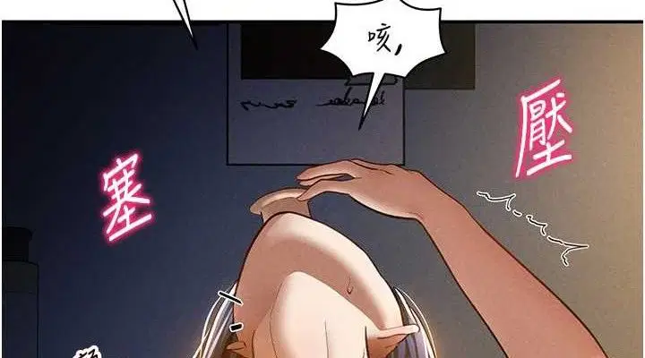 第89話
