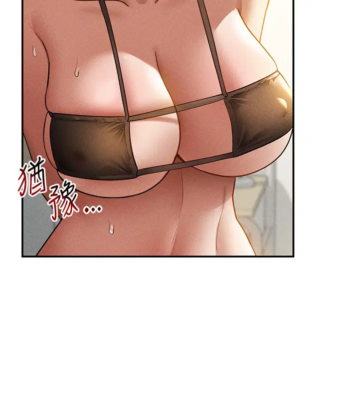 第90話