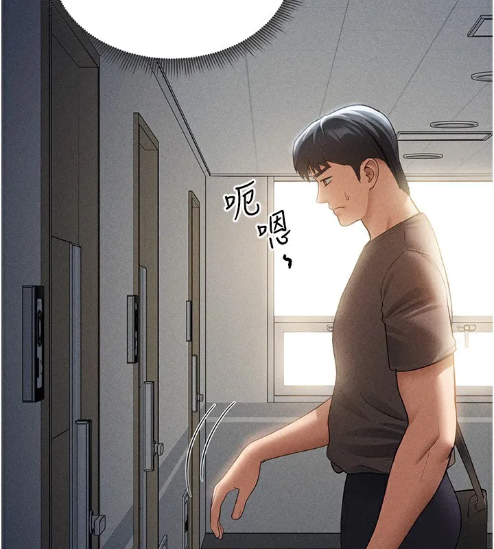 第90話