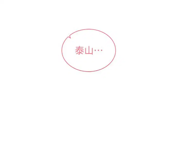 第91話