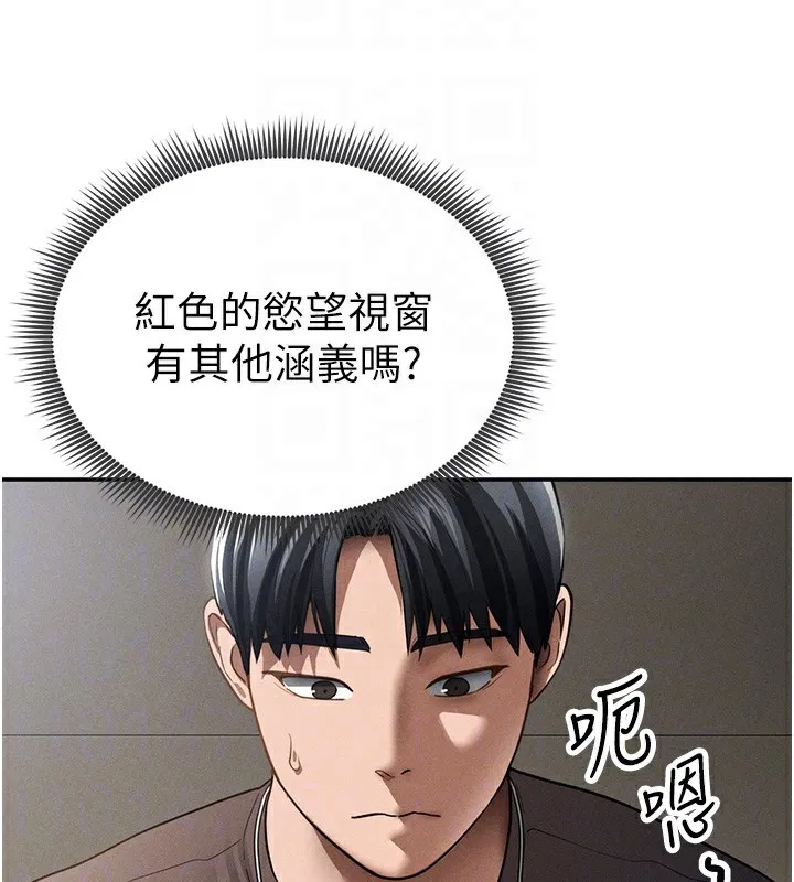 第93話