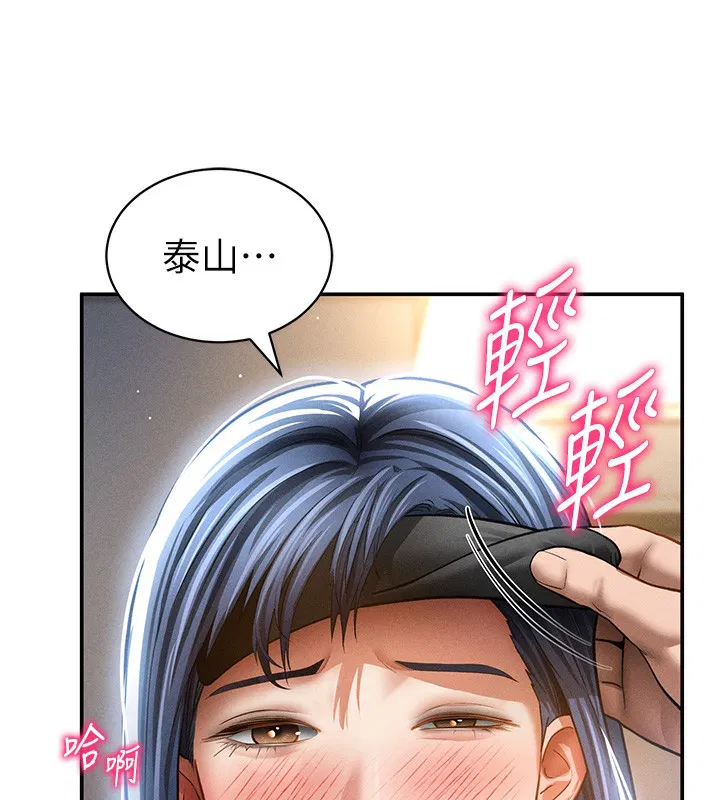 第93話