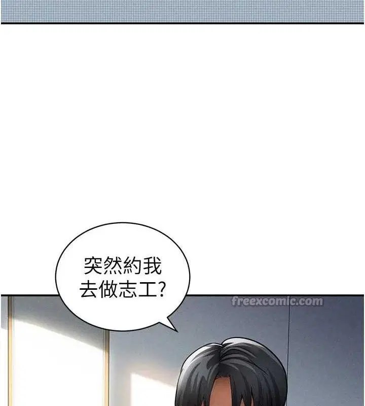 第94話