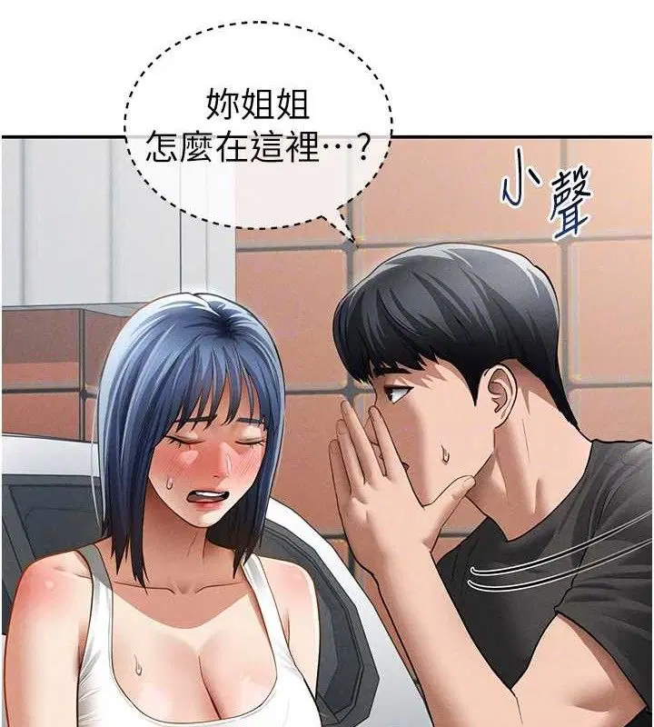 第94話