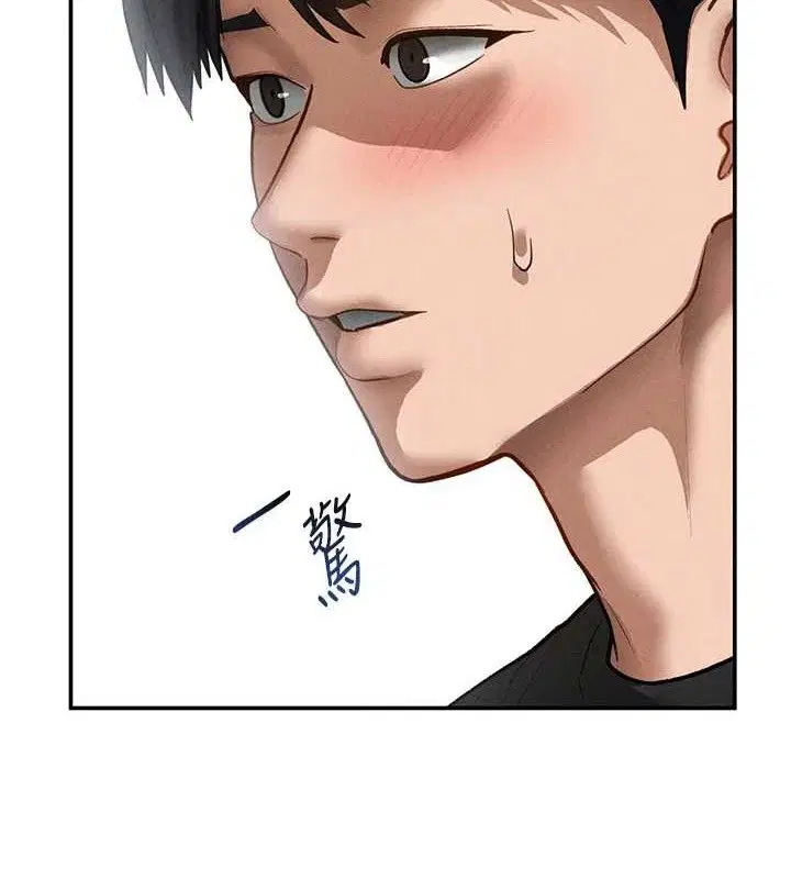第94話