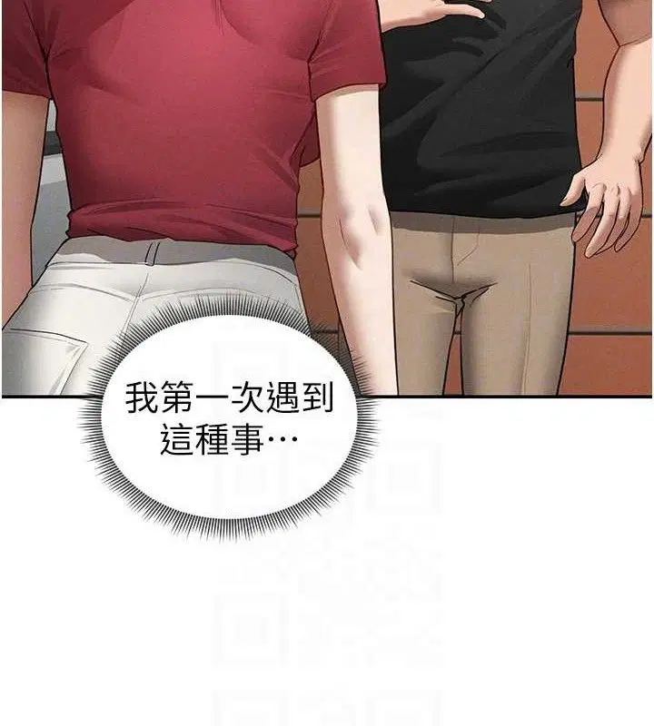 第94話