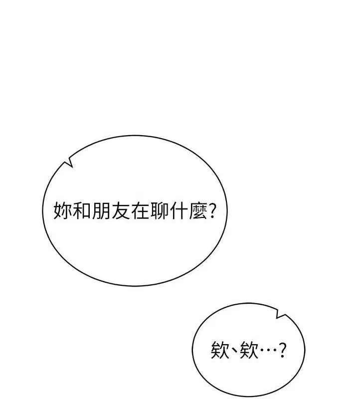 第95話
