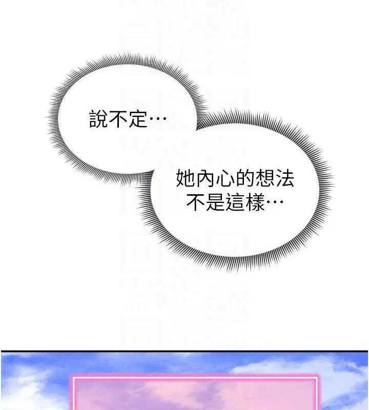 第95話