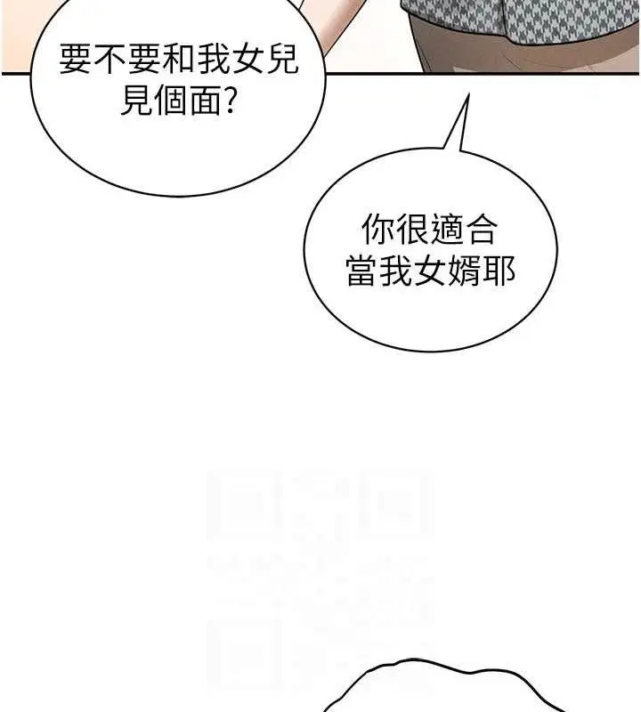 第95話