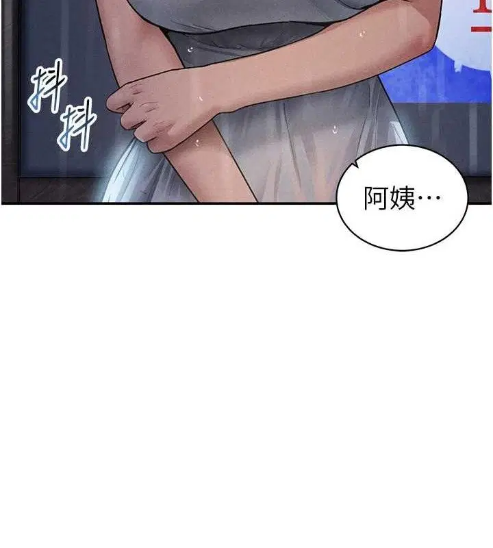 第96話