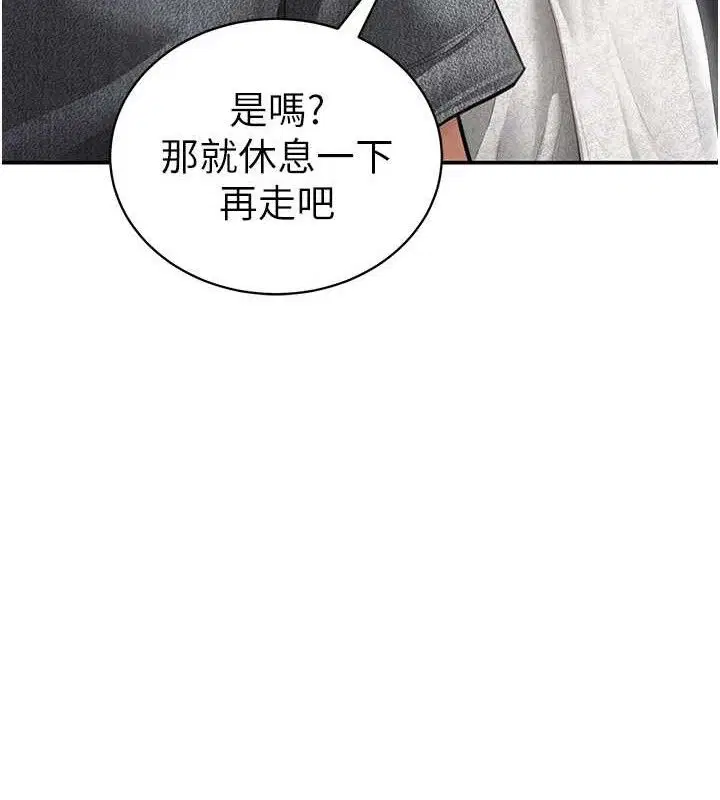 第96話