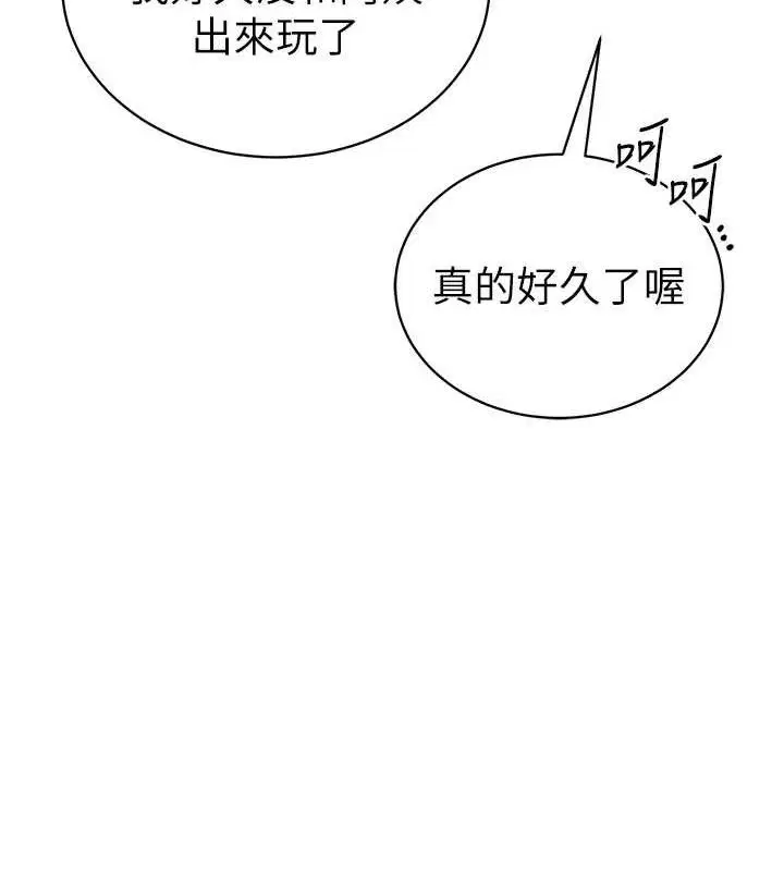 第97話
