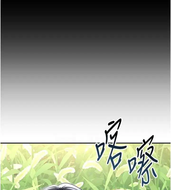 第97話