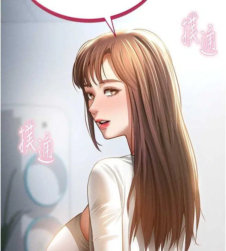 第97話
